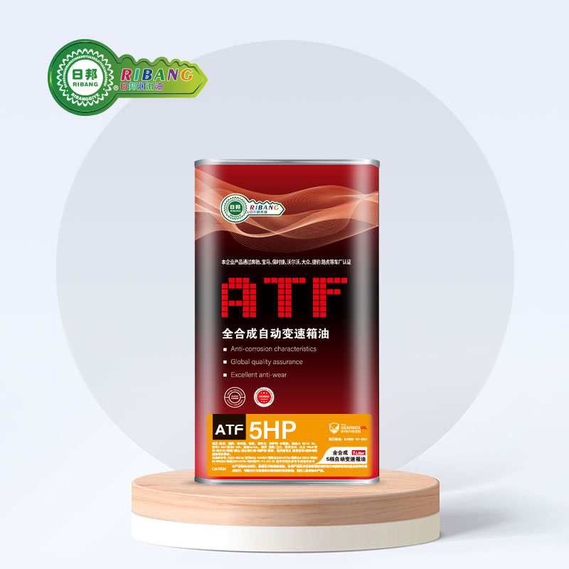 முழு செயற்கையான ATF5HP 5-வேக தானியங்கி பரிமாற்ற திரவம்